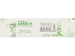 江門珍珠棉為什么會熱脹冷縮？