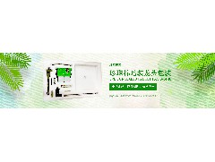 常用江門包裝材料的分類